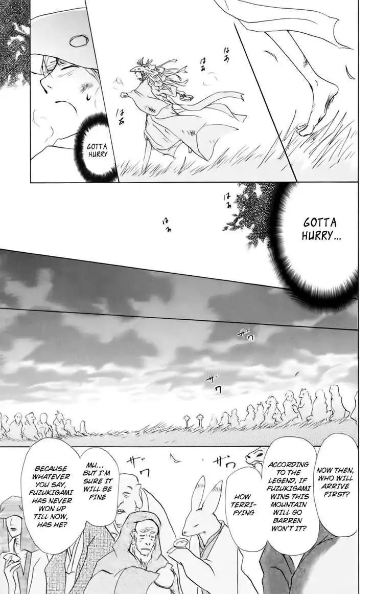 Natsume Yuujinchou Chapter 41 18